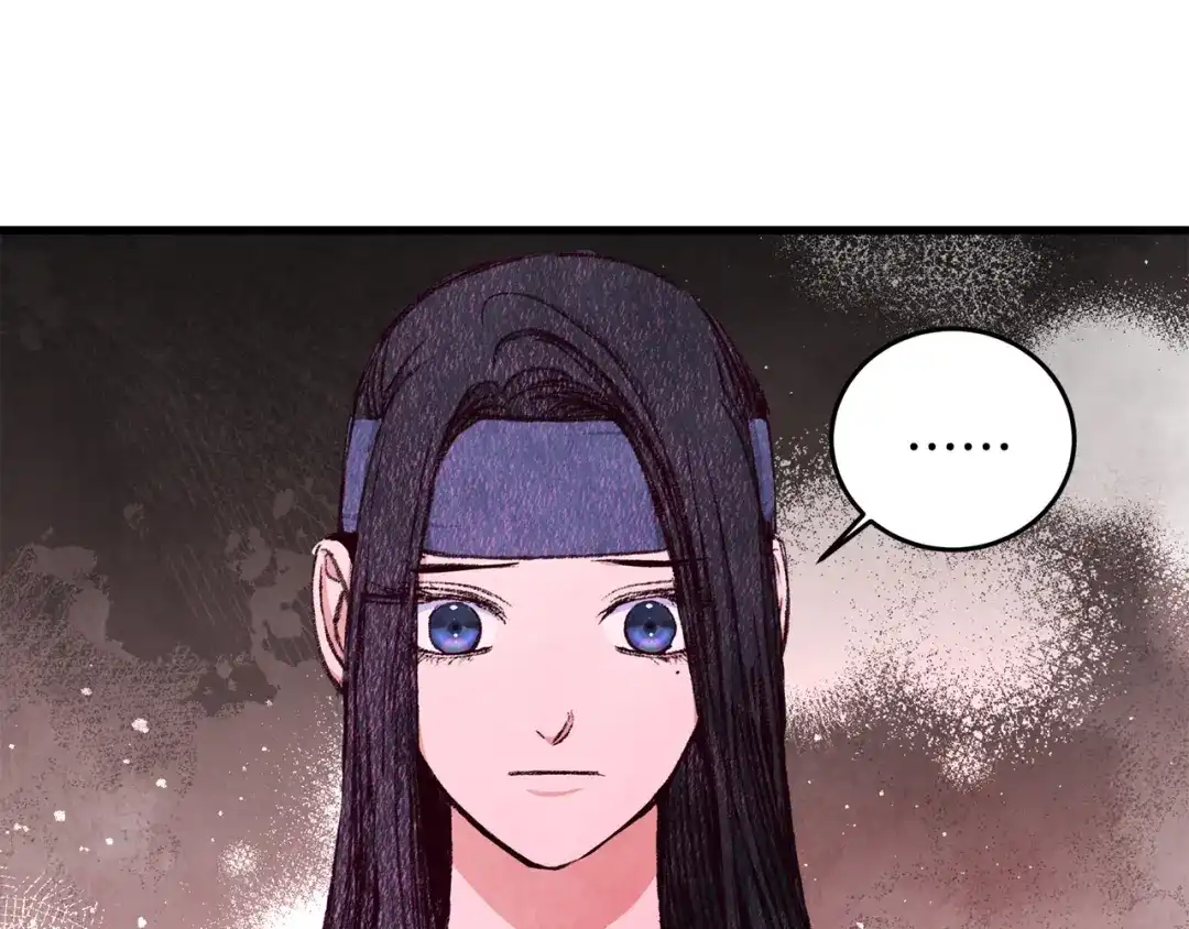 醉蝶冷月 第80话 师门感情 第98页