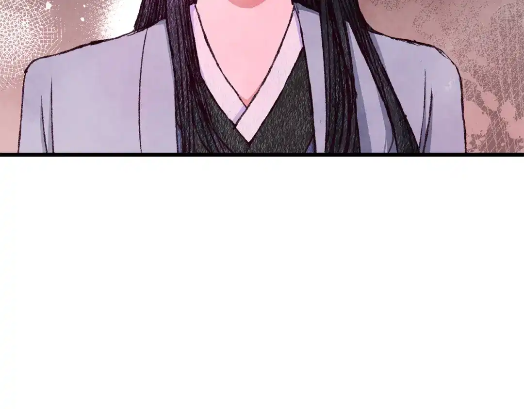 醉蝶冷月 第80话 师门感情 第99页