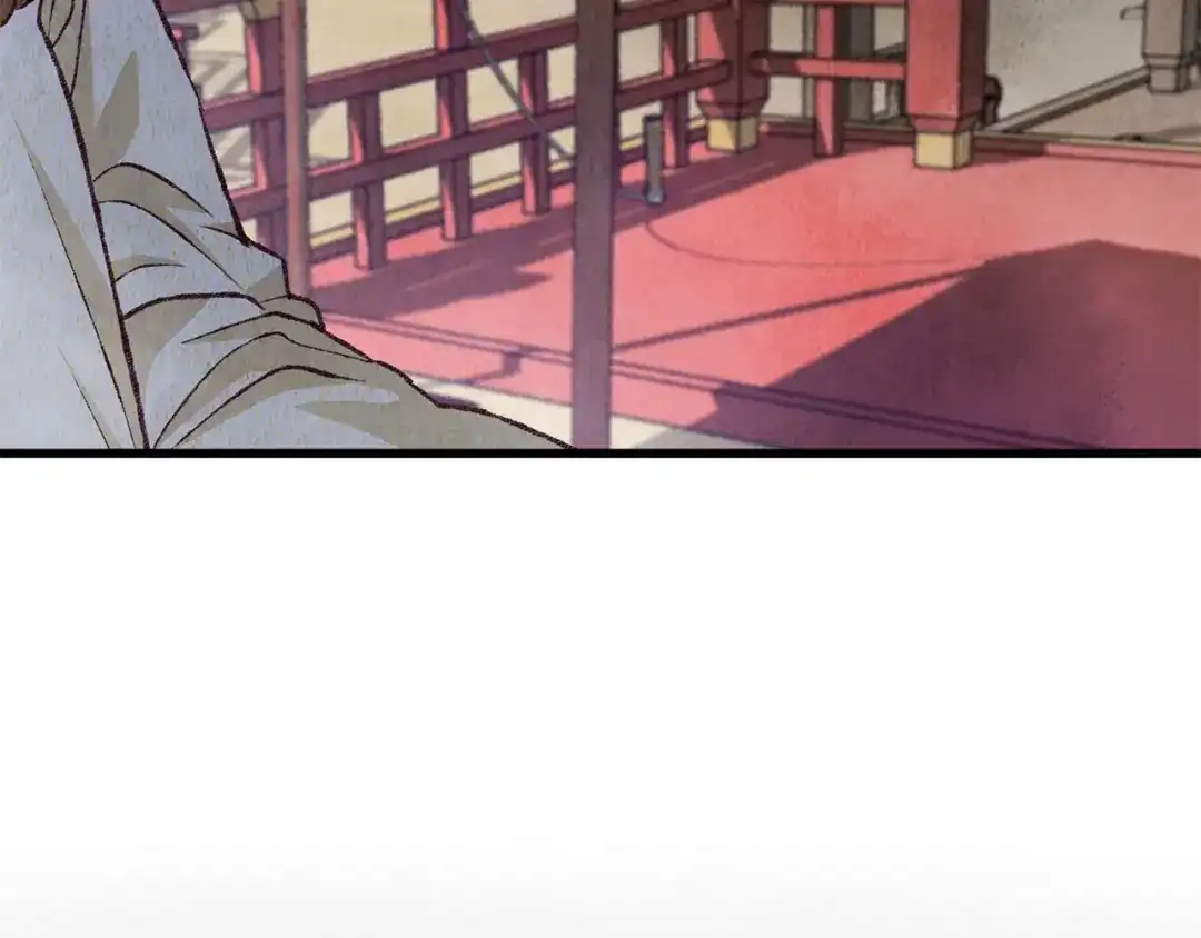 醉蝶冷月 第81话 本就孤身 第105页