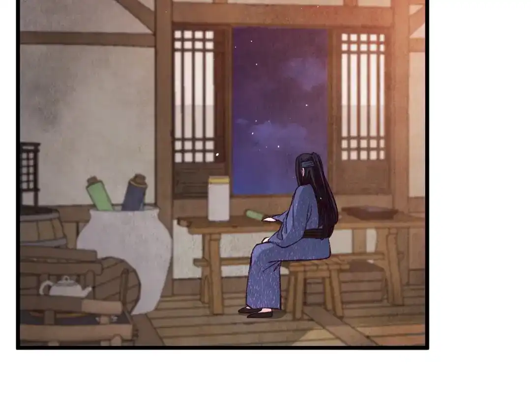醉蝶冷月 第81话 本就孤身 第170页