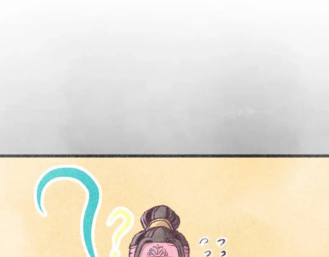 醉蝶冷月 第81话 本就孤身 第173页