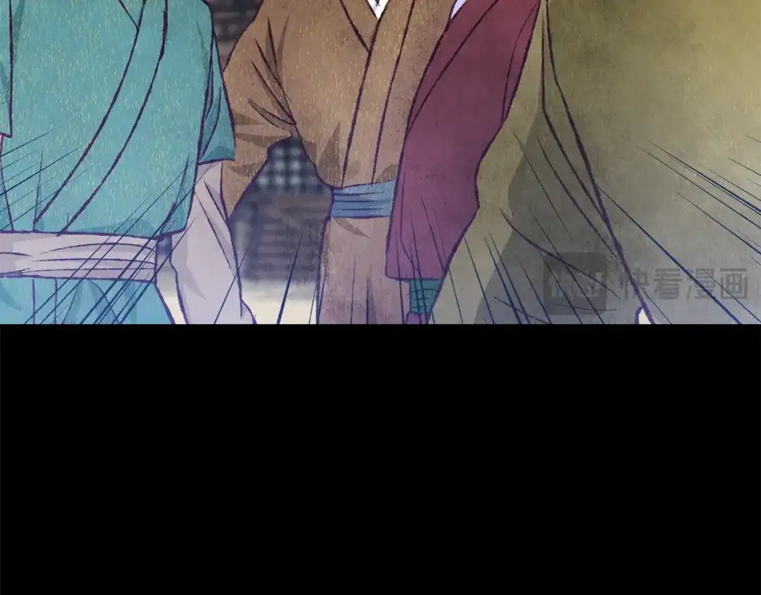 醉蝶冷月 第81话 本就孤身 第34页