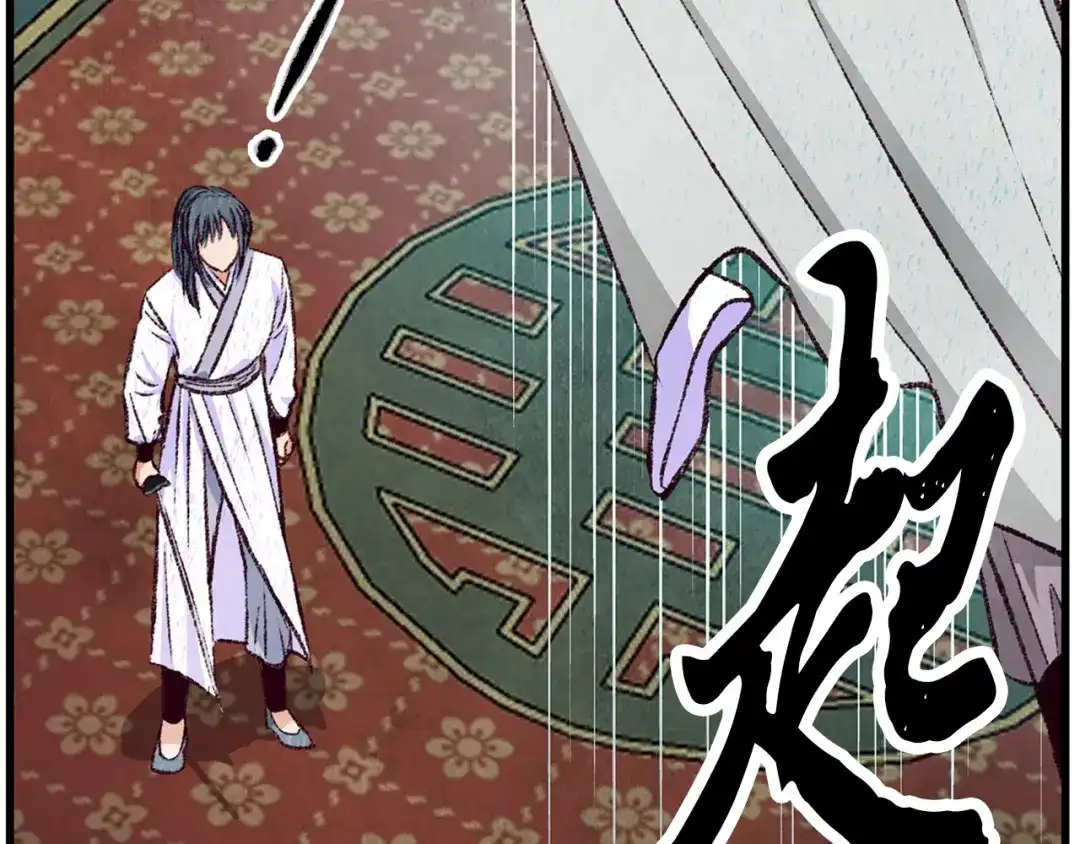 醉蝶冷月 第81话 本就孤身 第49页