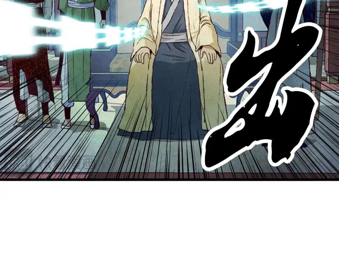 醉蝶冷月 第81话 本就孤身 第52页