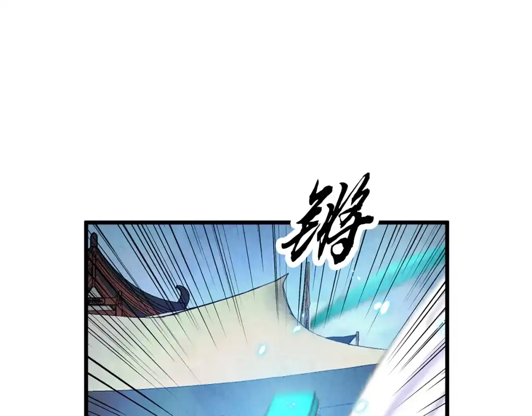 醉蝶冷月 第81话 本就孤身 第54页