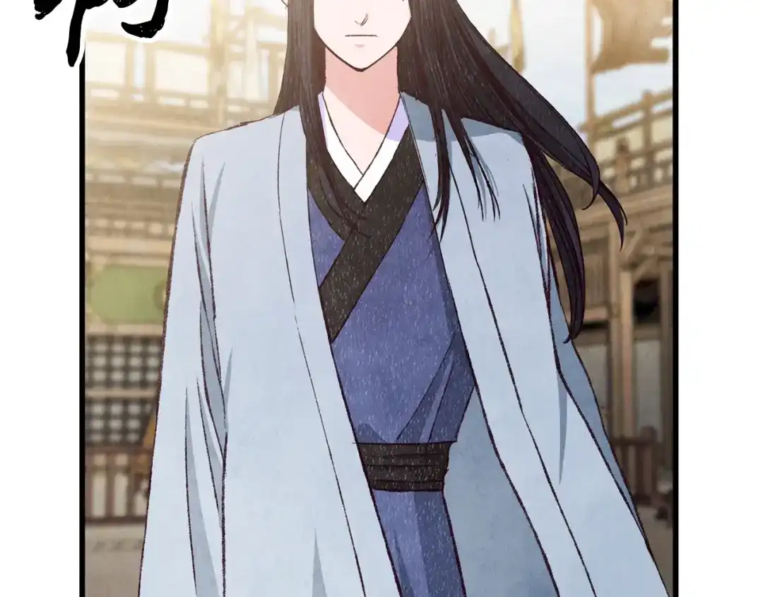 醉蝶冷月 第81话 本就孤身 第92页