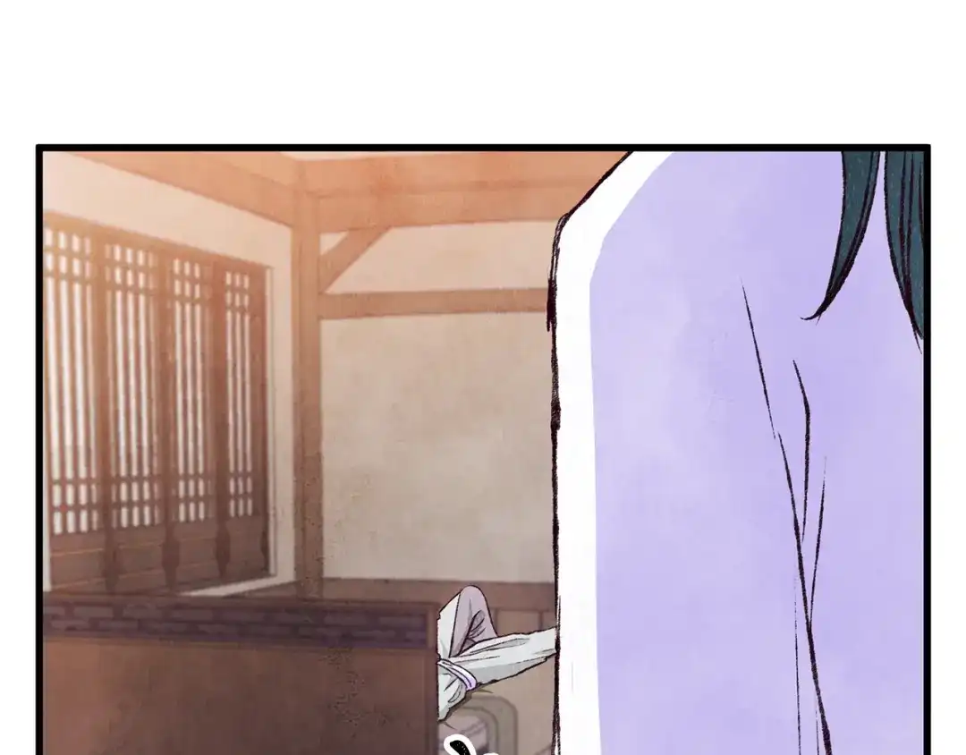醉蝶冷月 第82话 各自为营 第173页