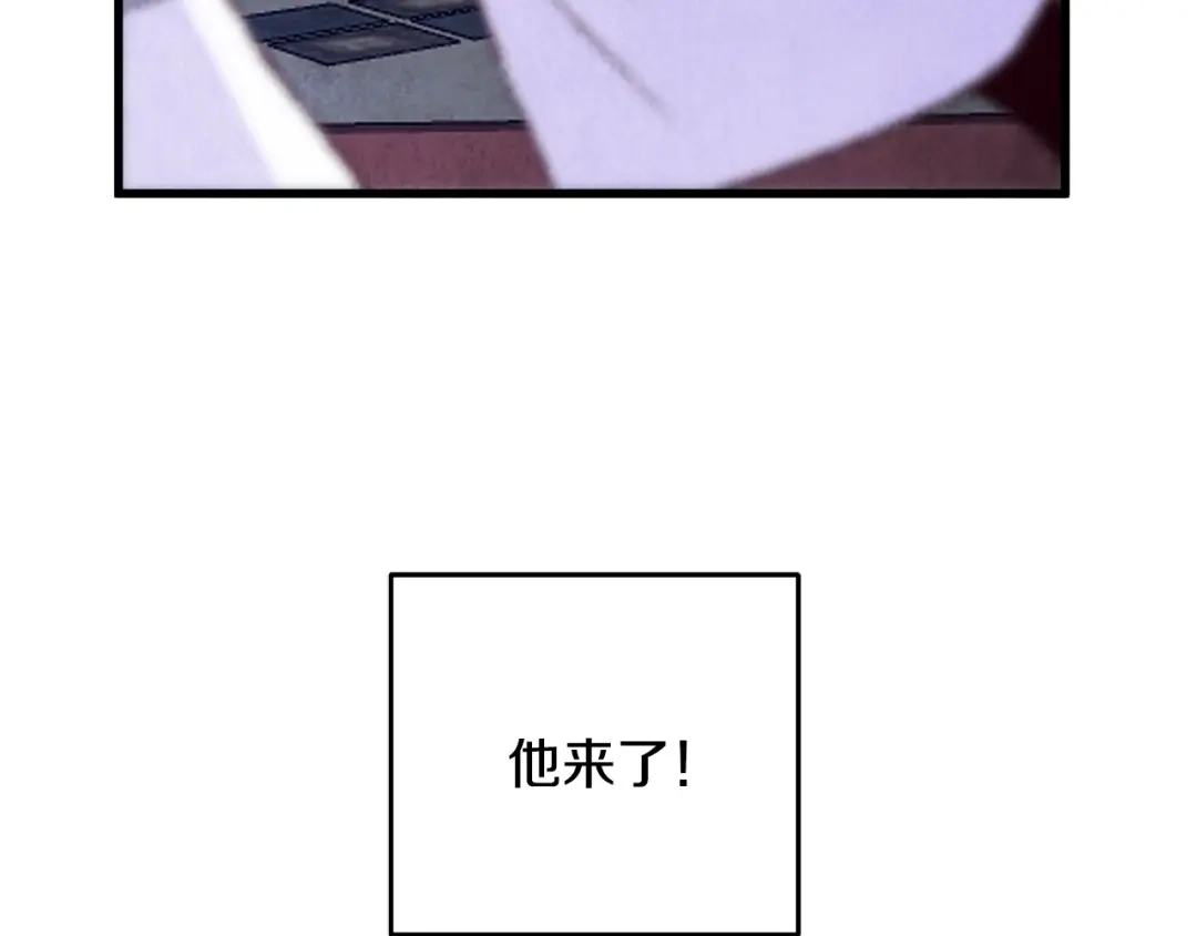 醉蝶冷月 第82话 各自为营 第40页