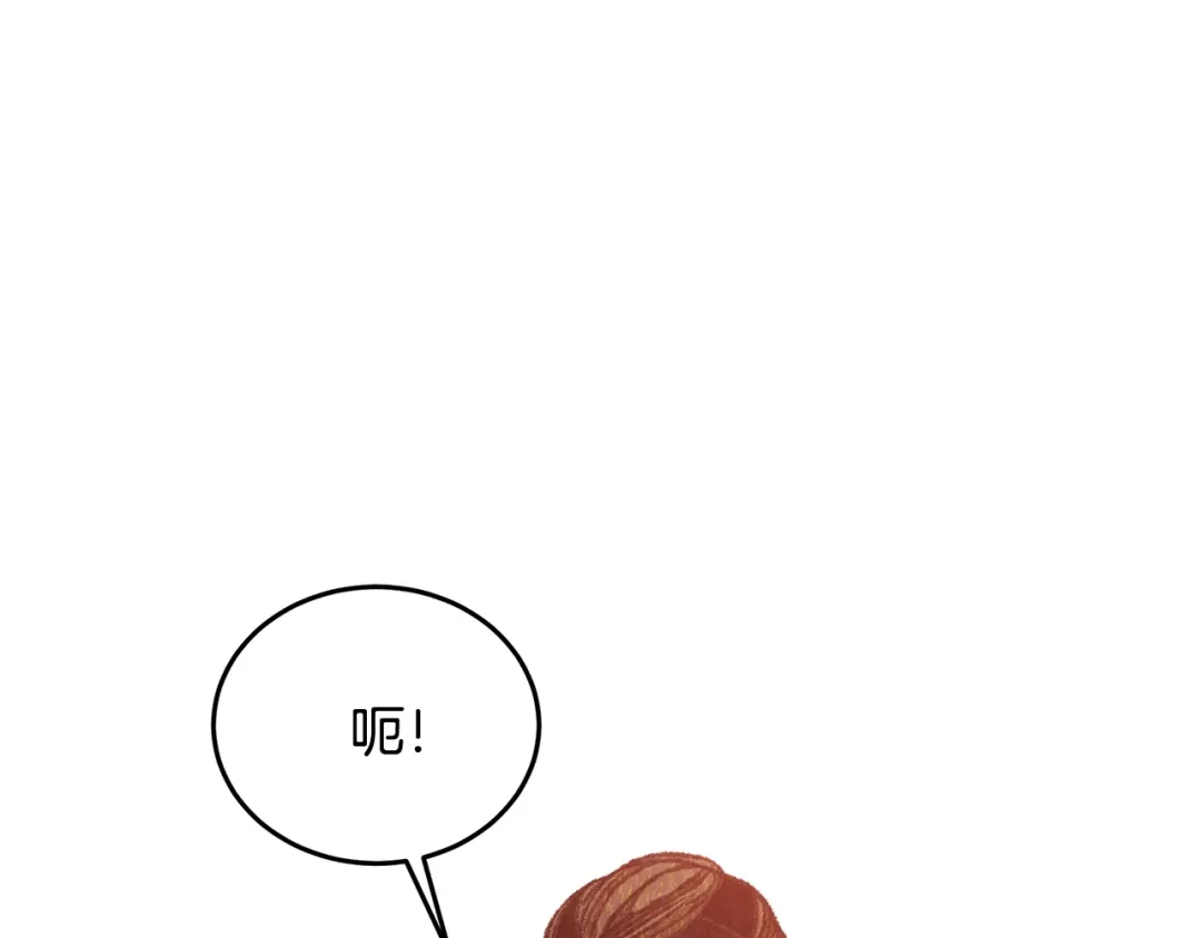 醉蝶冷月 第83话 授剑仪式 第115页