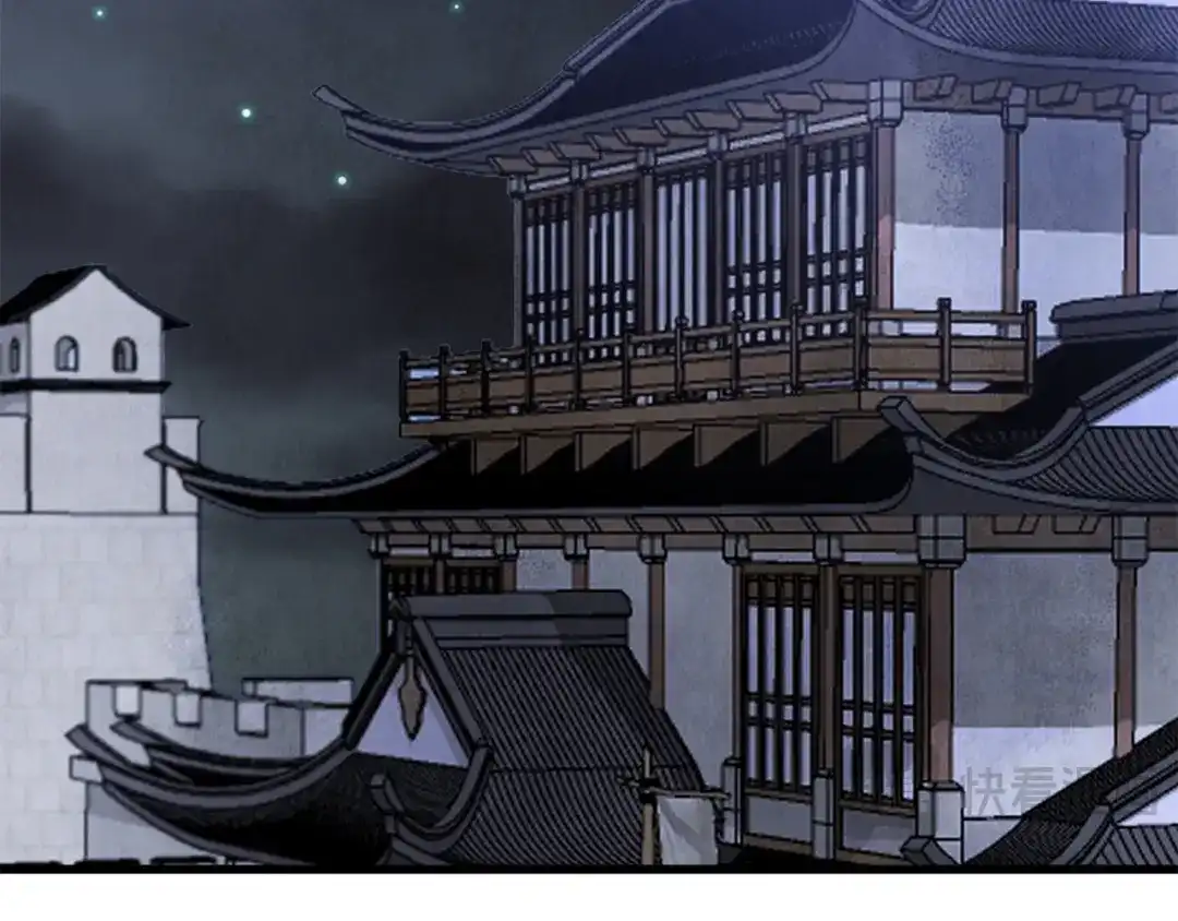 醉蝶冷月 第83话 授剑仪式 第137页