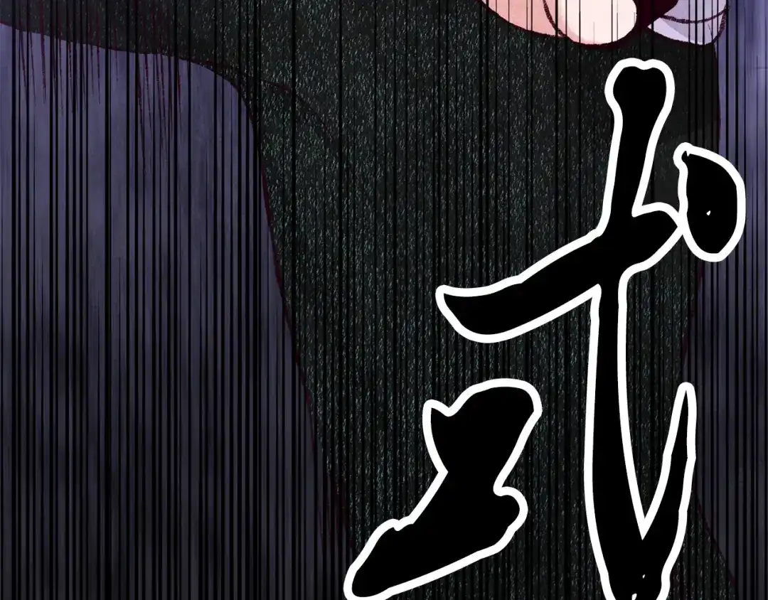 醉蝶冷月 第83话 授剑仪式 第162页