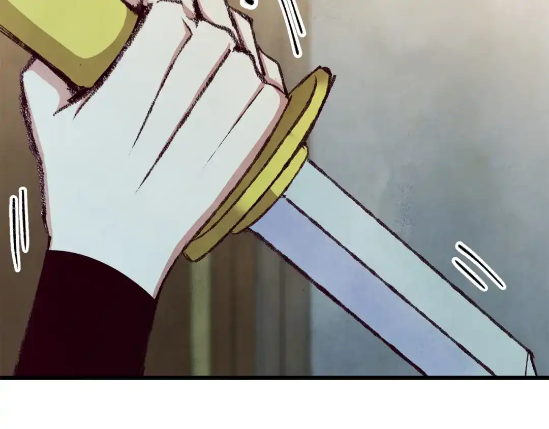 醉蝶冷月 第84话 退让一步？ 第41页