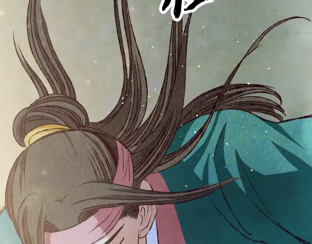 醉蝶冷月 第84话 退让一步？ 第52页