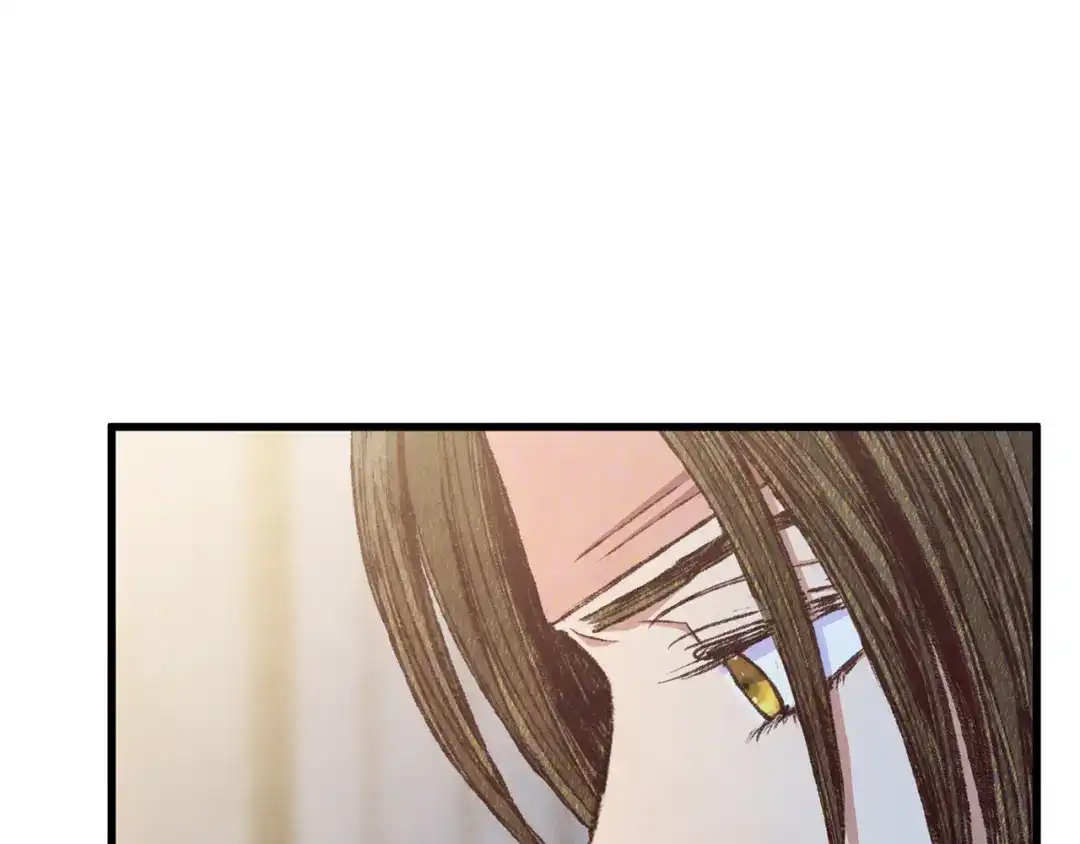 醉蝶冷月 第84话 退让一步？ 第68页