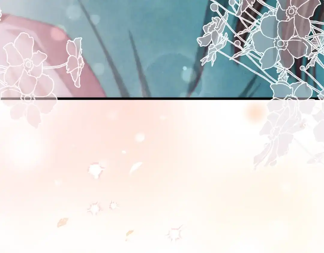 醉蝶冷月 第84话 退让一步？ 第75页