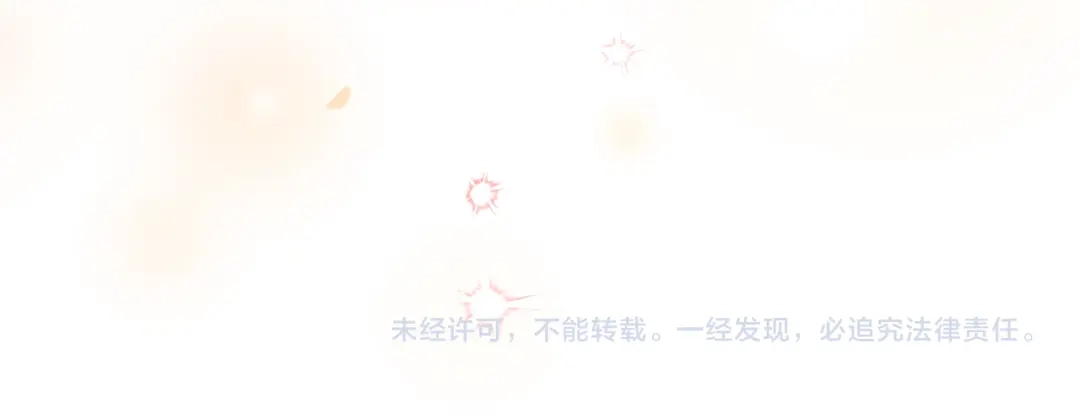 醉蝶冷月 第84话 退让一步？ 第76页