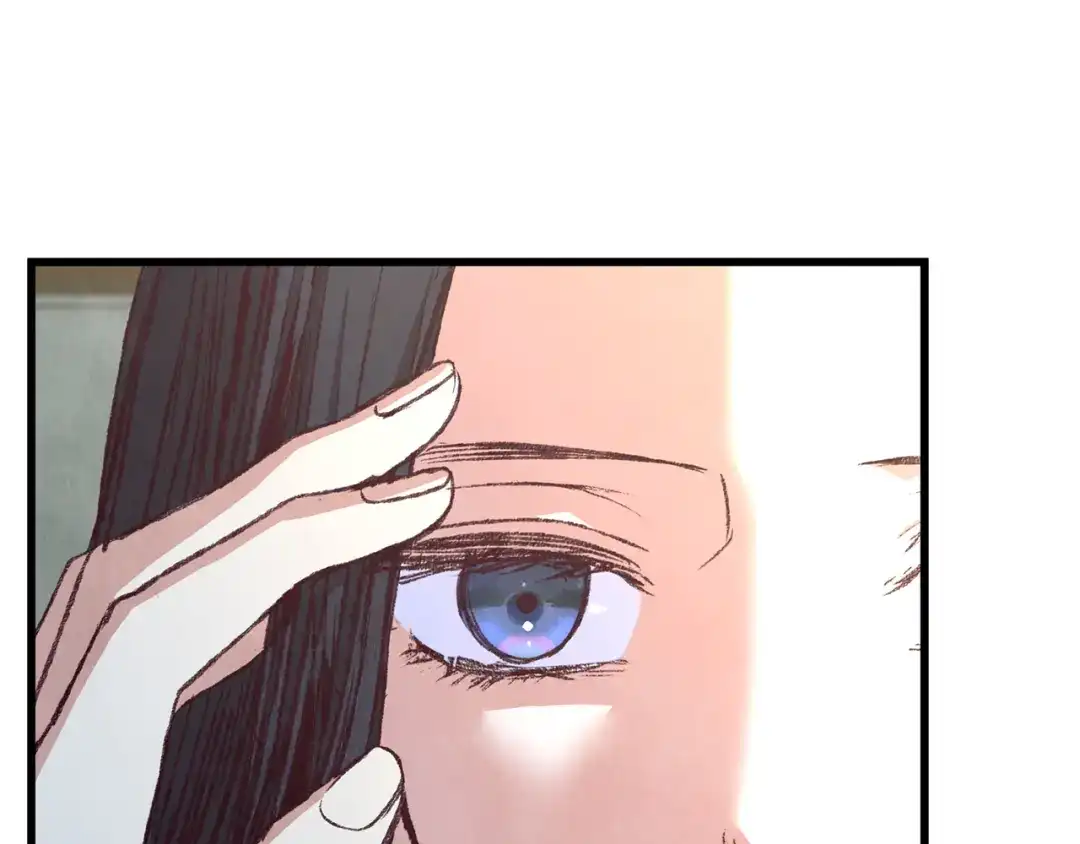 醉蝶冷月 第85话 被ta吸引 第13页