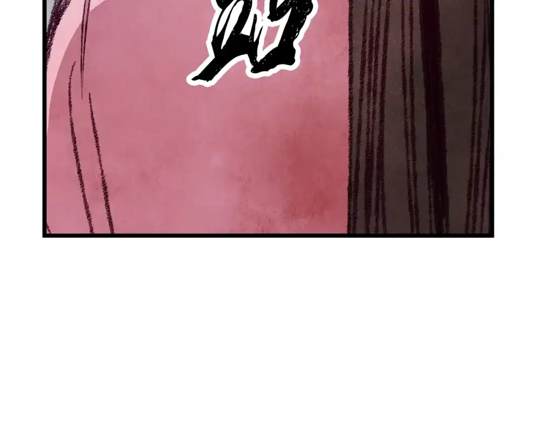 醉蝶冷月 第85话 被ta吸引 第164页
