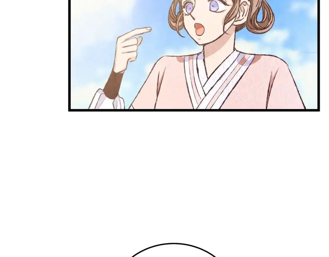 醉蝶冷月 第85话 被ta吸引 第77页