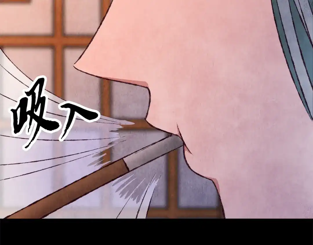 醉蝶冷月 第86话 进攻岐山派 第144页