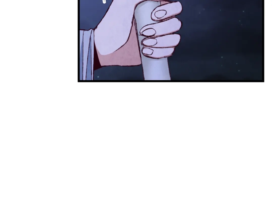 醉蝶冷月 第87话 多事之秋 第125页