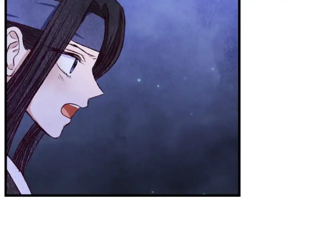 醉蝶冷月 第87话 多事之秋 第161页