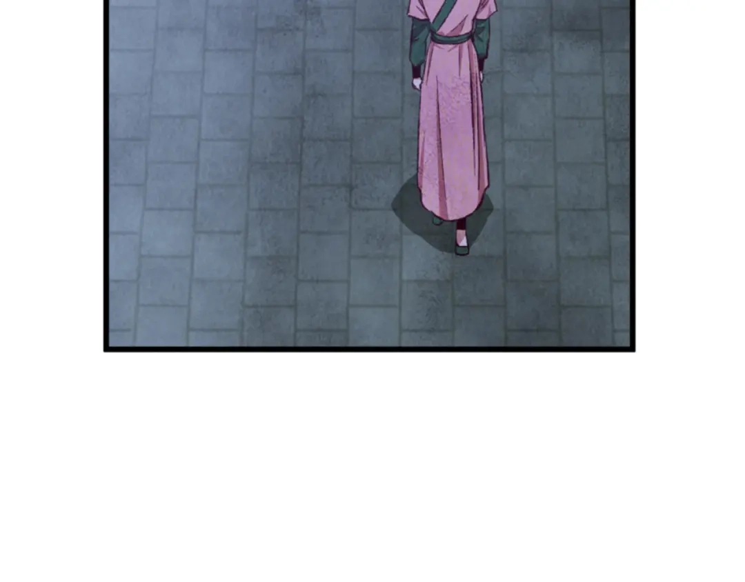醉蝶冷月 第87话 多事之秋 第2页