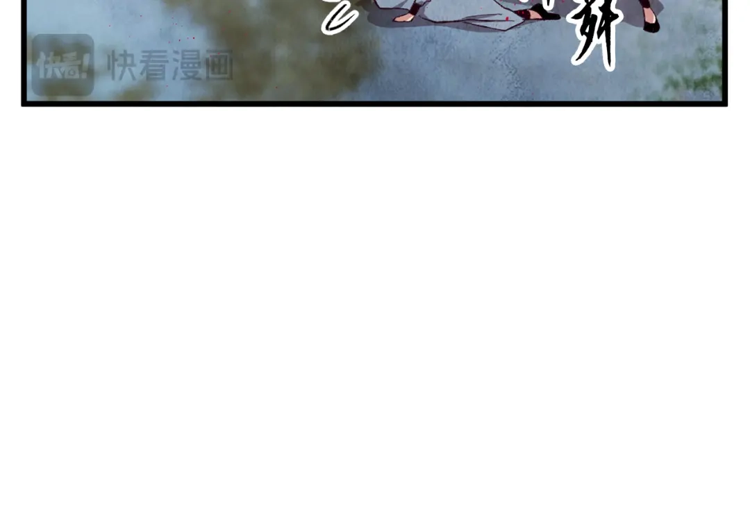 醉蝶冷月 第88话 注定会输 第107页