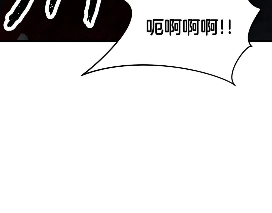 醉蝶冷月 第88话 注定会输 第111页