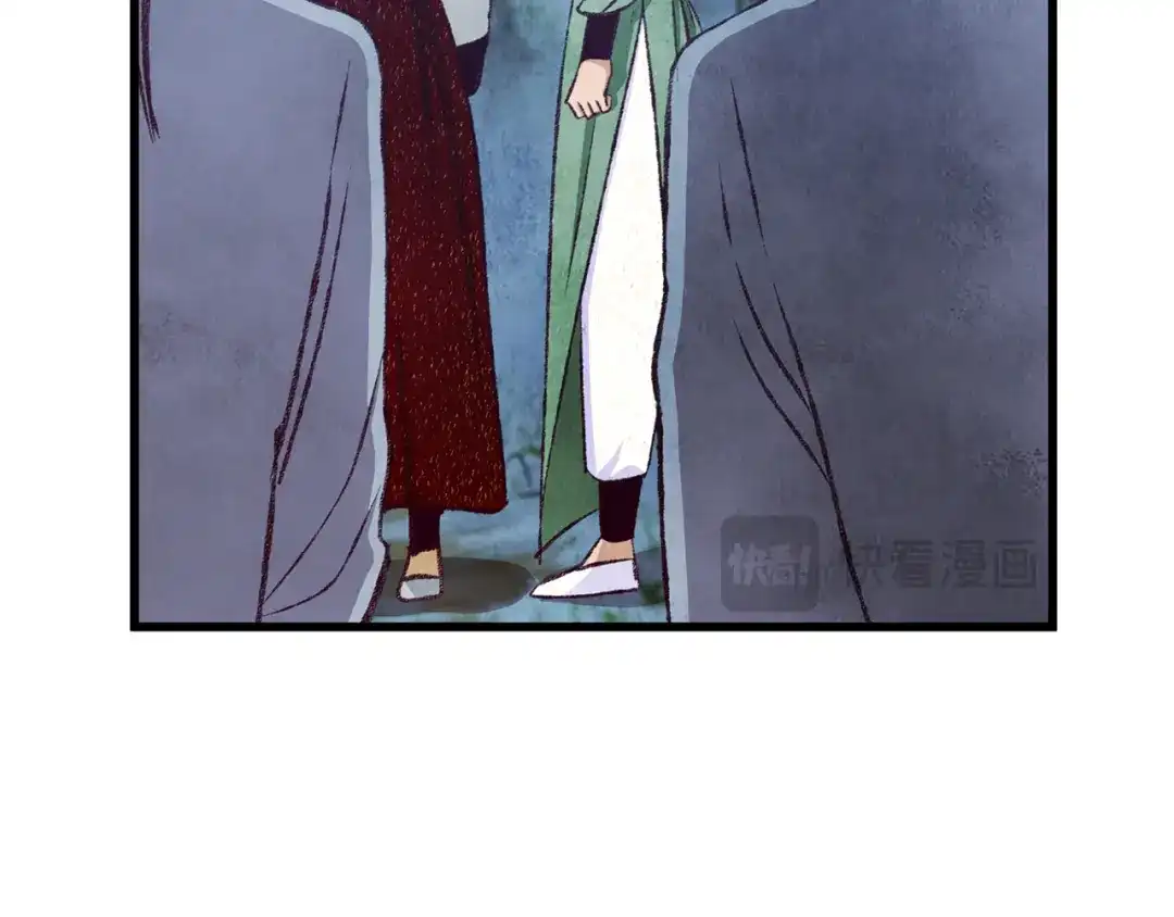 醉蝶冷月 第88话 注定会输 第76页
