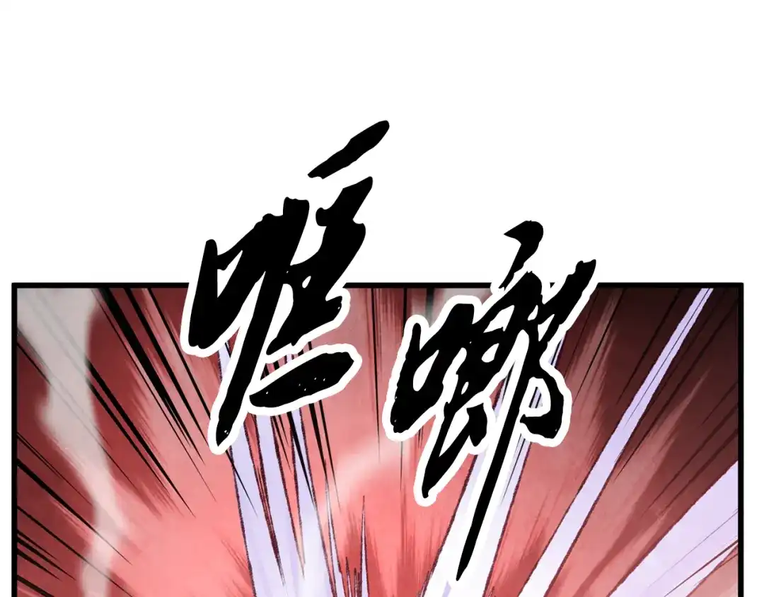 醉蝶冷月 第89话 中计了 第119页