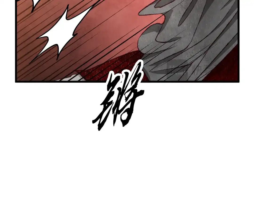 醉蝶冷月 第89话 中计了 第132页