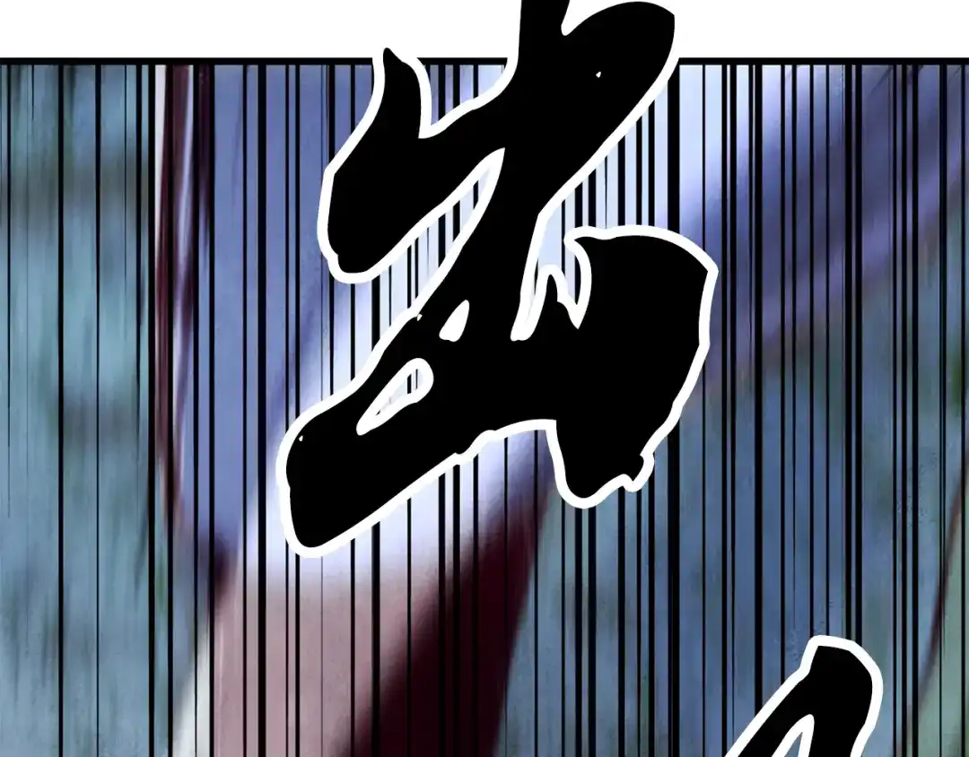 醉蝶冷月 第89话 中计了 第162页