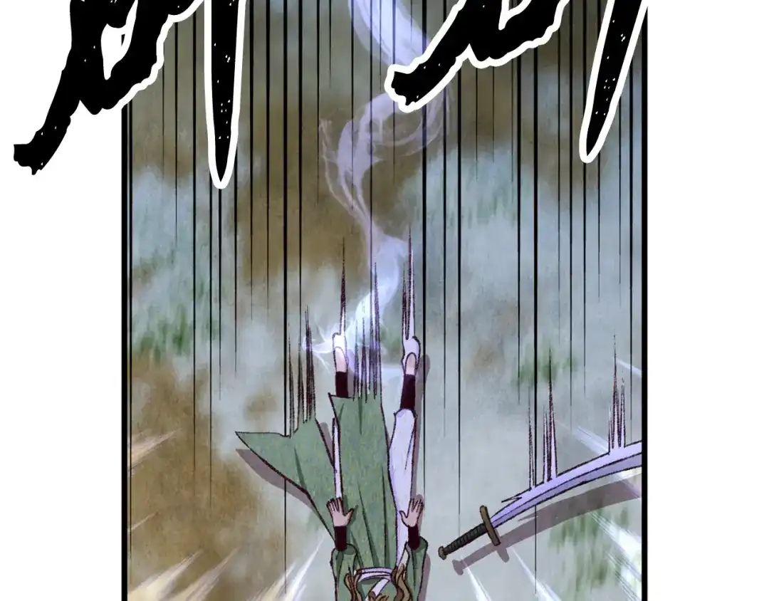 醉蝶冷月 第89话 中计了 第176页