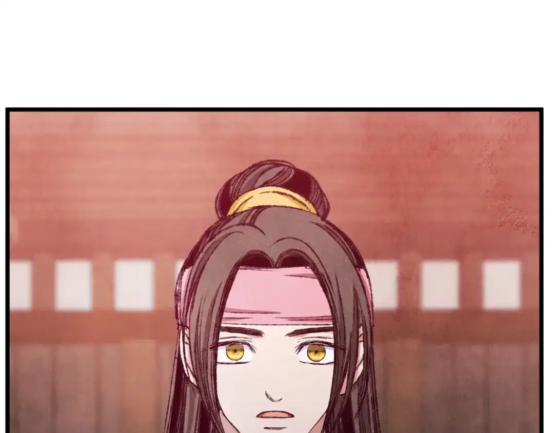 醉蝶冷月 第89话 中计了 第44页