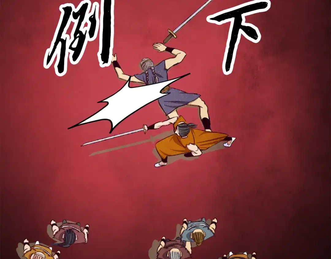 醉蝶冷月 第89话 中计了 第52页