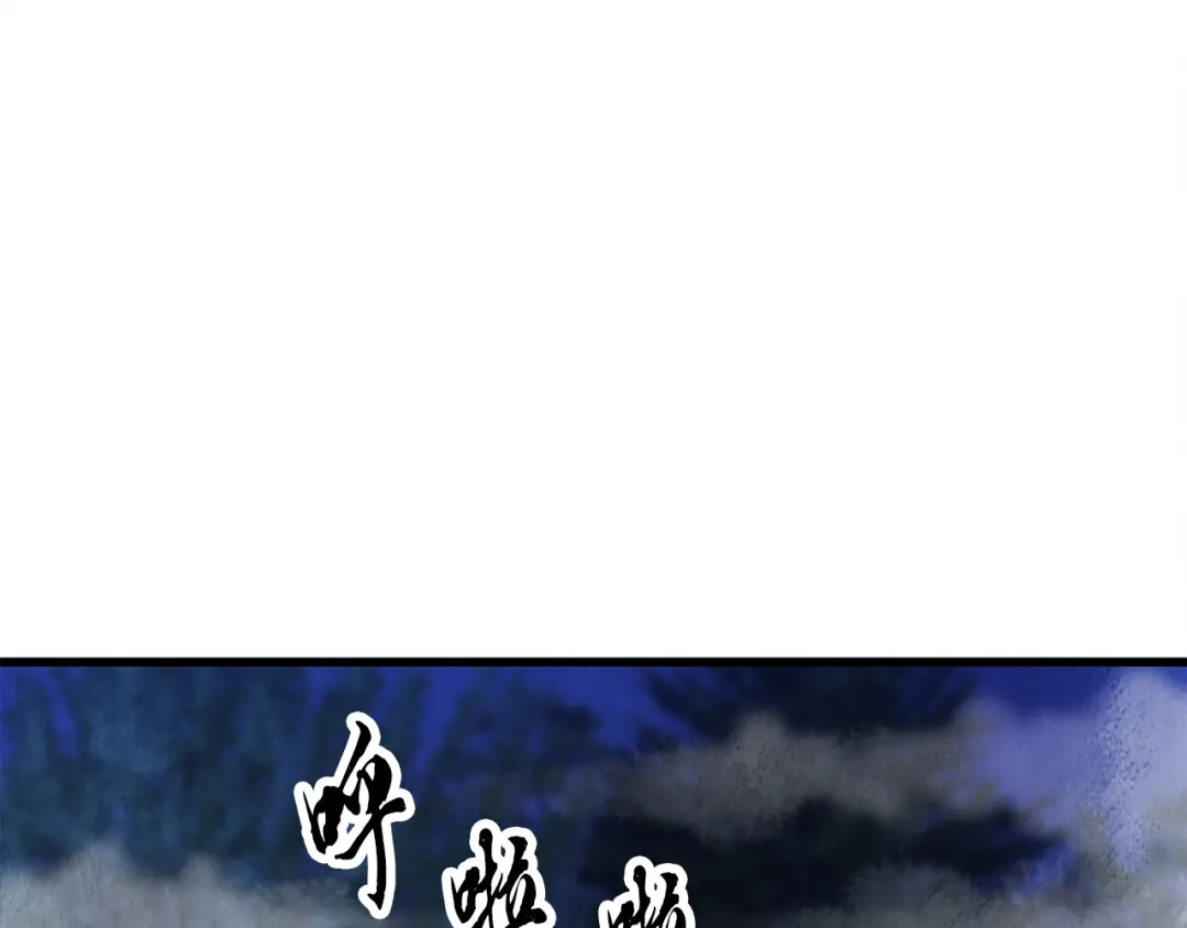 醉蝶冷月 第8话 用箱子换名字 第127页
