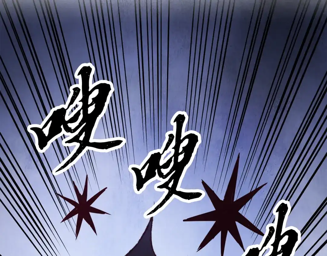 醉蝶冷月 第8话 用箱子换名字 第16页