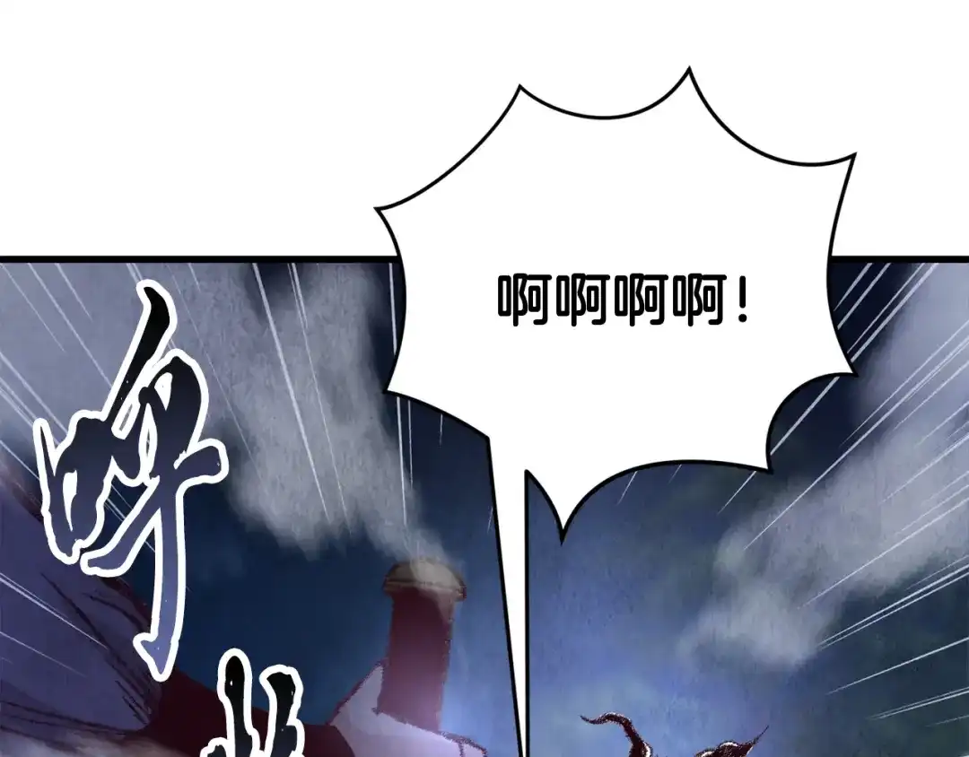 醉蝶冷月 第8话 用箱子换名字 第5页