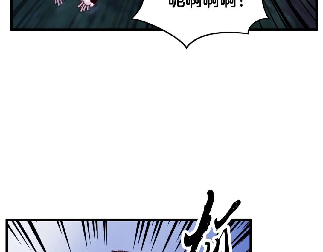 醉蝶冷月 第8话 用箱子换名字 第57页