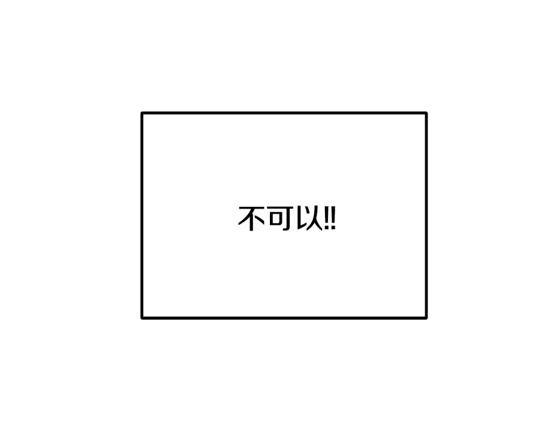 醉蝶冷月 第90话 一个都不放过 第162页
