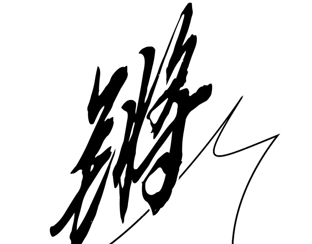 醉蝶冷月 第90话 一个都不放过 第30页
