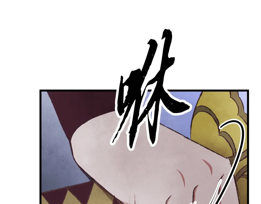 醉蝶冷月 第90话 一个都不放过 第58页
