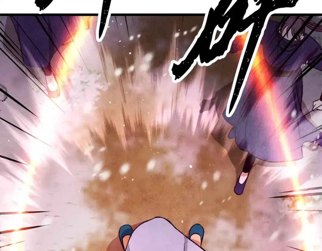 醉蝶冷月 第91话 致命弱点 第11页