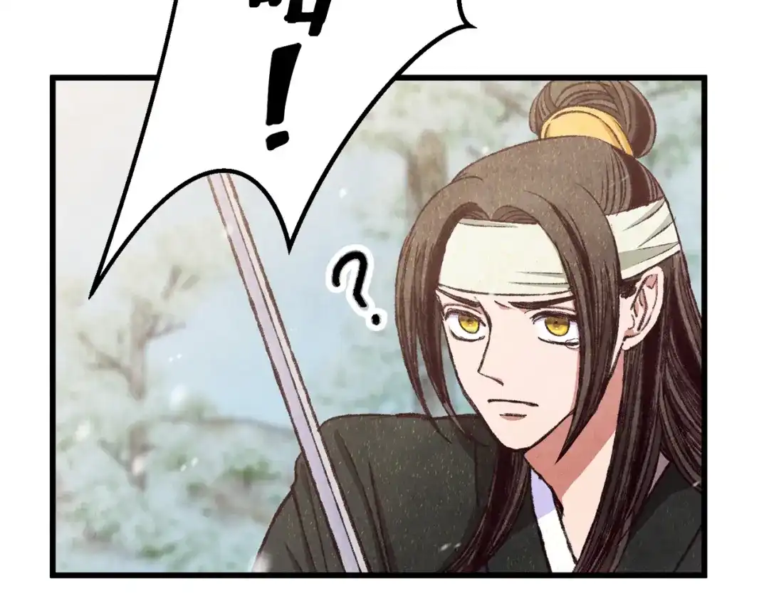 醉蝶冷月 第91话 致命弱点 第132页