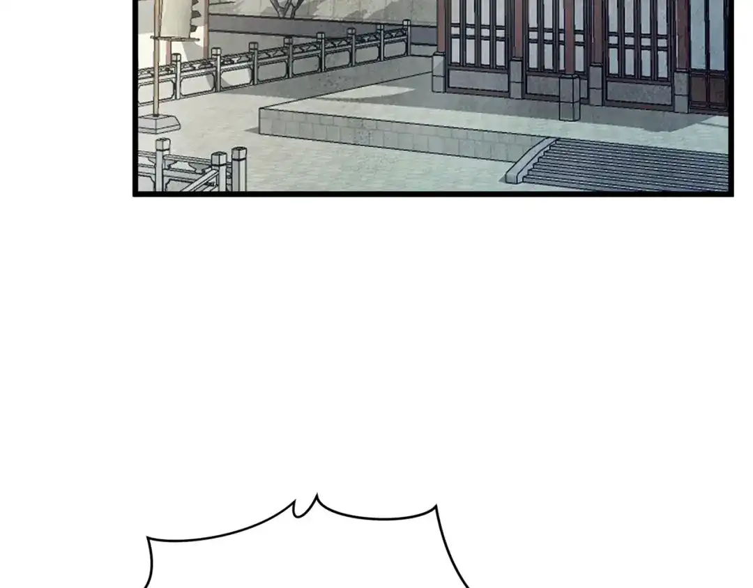 醉蝶冷月 第91话 致命弱点 第190页