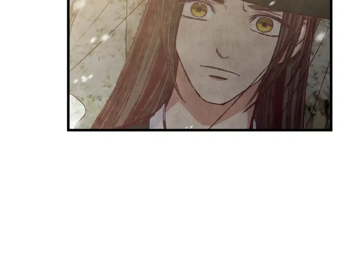醉蝶冷月 第91话 致命弱点 第69页