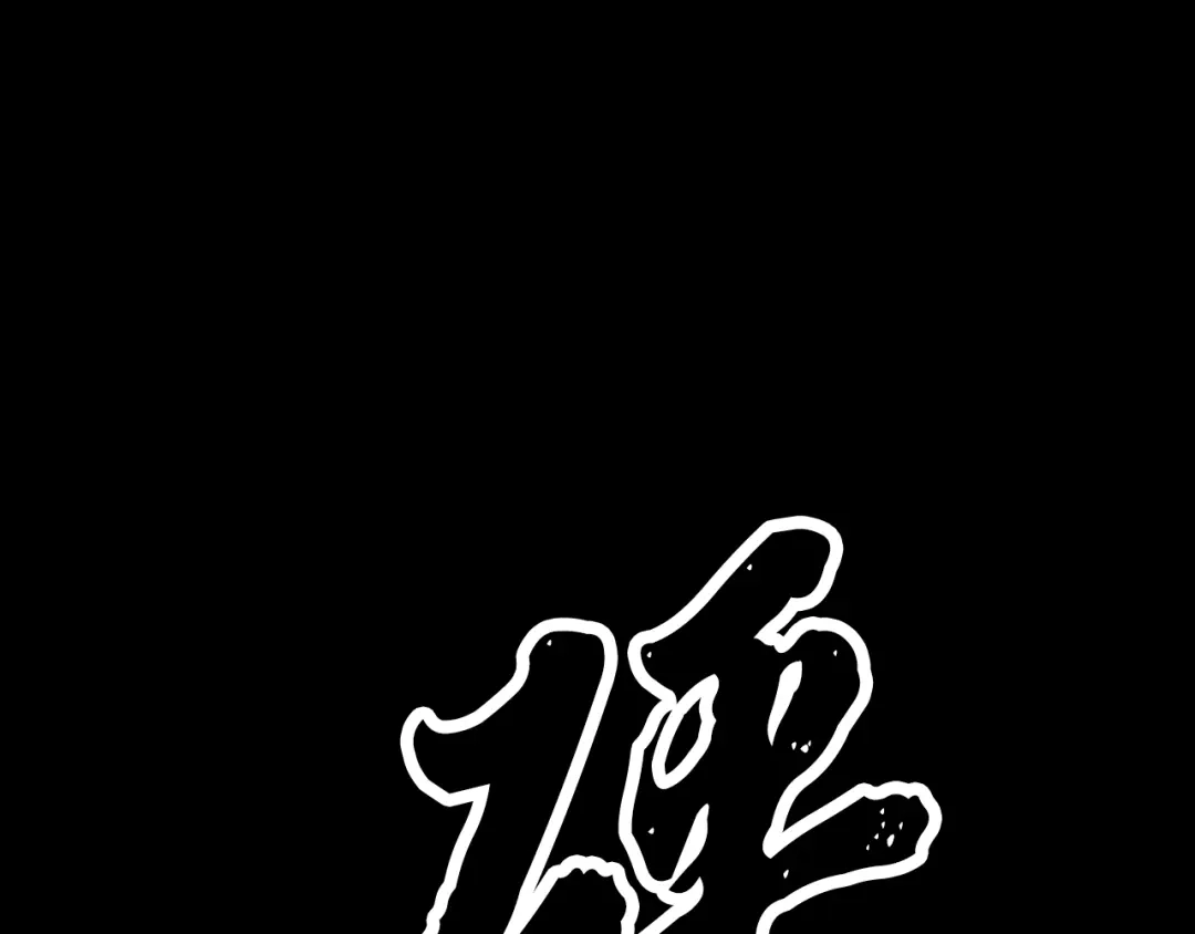 醉蝶冷月 第92话 断绝关系 第132页
