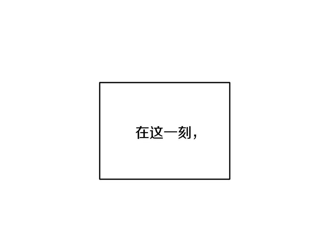 醉蝶冷月 第92话 断绝关系 第6页