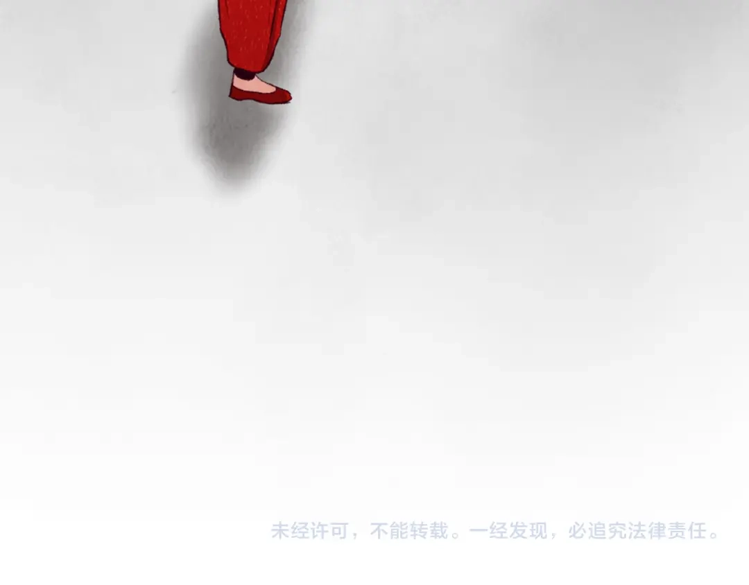 醉蝶冷月 第93话 闭关修炼 第166页